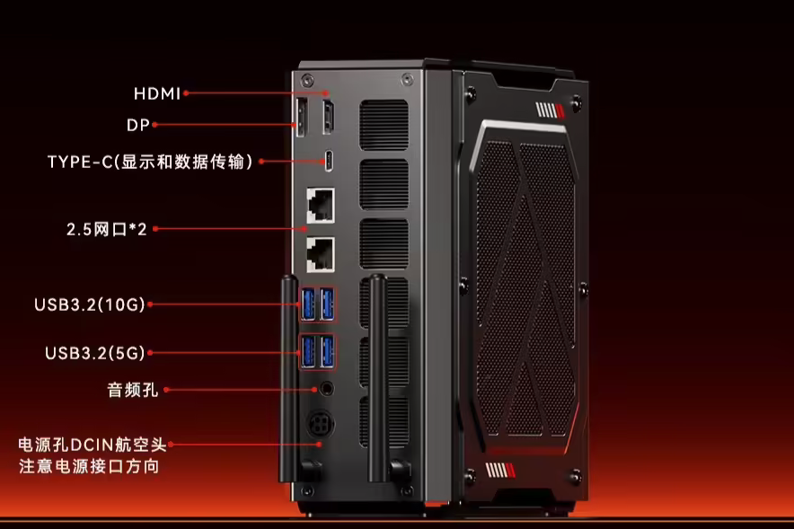 锐龙9 7940HX+RX 7600 XT 天钡游刃Y迷你主机抢购价4999元